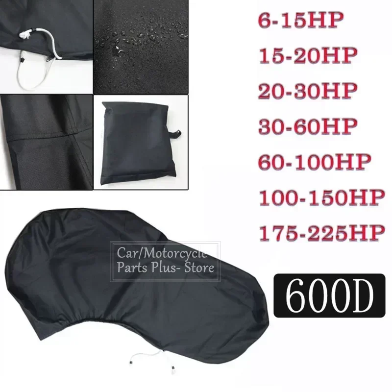Outboard Motor Cover Waterproof - 600D 6-225HP Полный подвесной моторный чехол