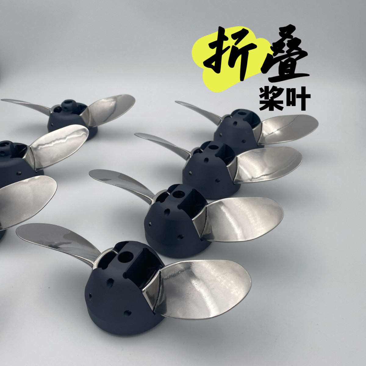 Outboard Motor Propeller Stainless - Складной гребной винт из нержавеющей стали