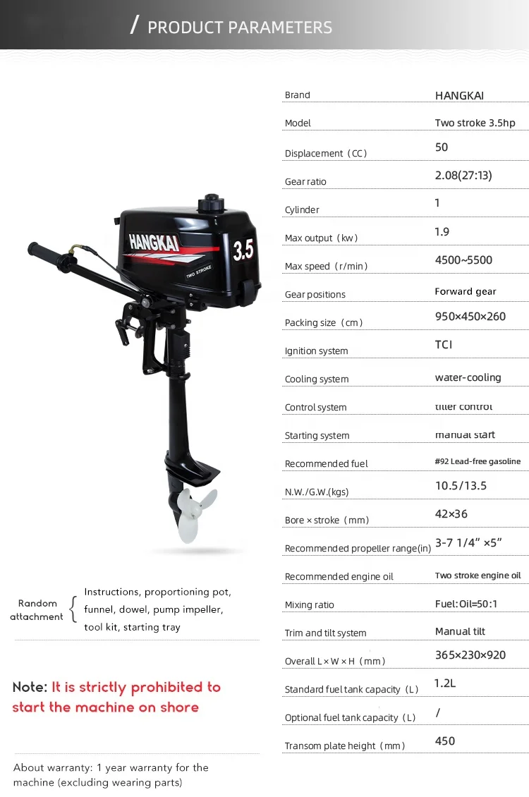 Лодочные моторы HANGKAI 3.5 л. – обзор и цена Electric Outboard Motor 3Hp
