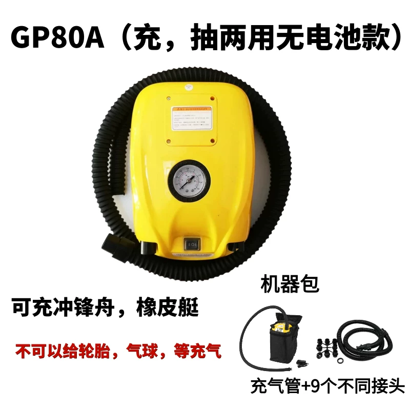 Совершенно новый электрический – обзор и цена Inflatable Boat Electric Pump